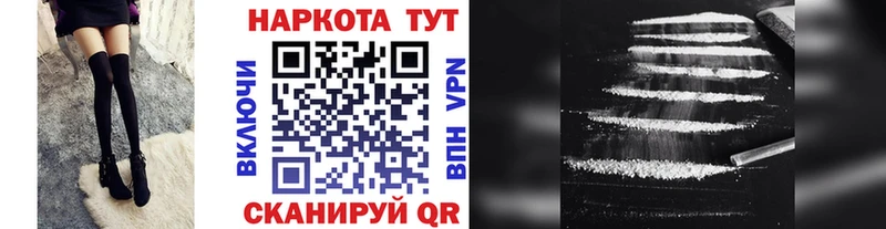 Где найти наркотики Сорск APVP  МЕФ  Cocaine  Гашиш  МАРИХУАНА 