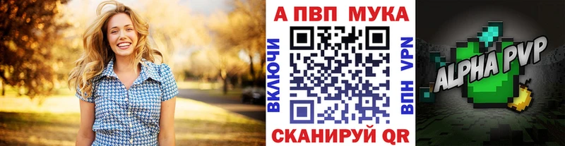 A PVP СК КРИС  дарнет шоп  Сорск 