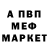 ГЕРОИН хмурый Mauro Rios