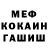 МЕТАДОН мёд El Keru