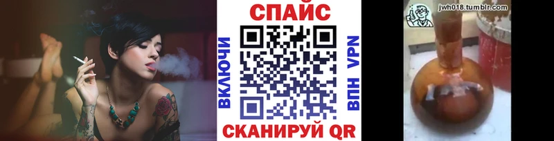 БУТИРАТ GHB  Сорск 