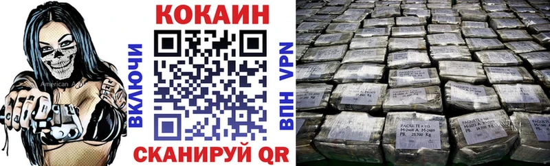 Cocaine VHQ  Сорск 