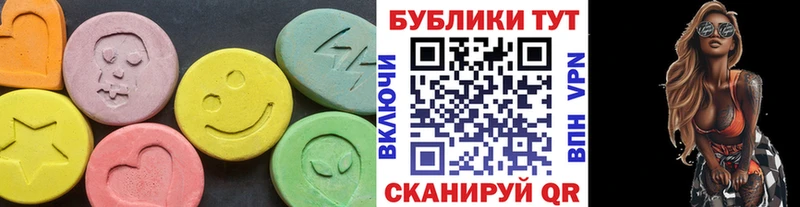 ЭКСТАЗИ Cube  Сорск 
