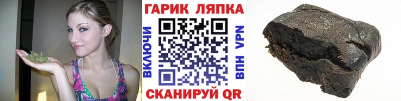 ГАШИШ VHQ Сорск