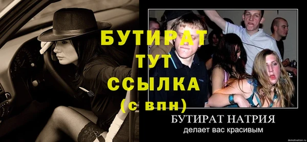 молекула духа Армянск
