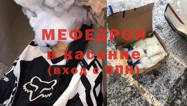 молекула духа Армянск