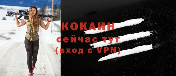 а пвп мука Арсеньев