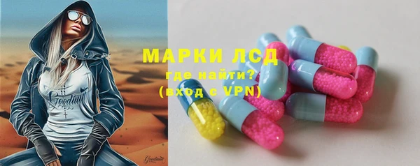 молекула духа Армянск