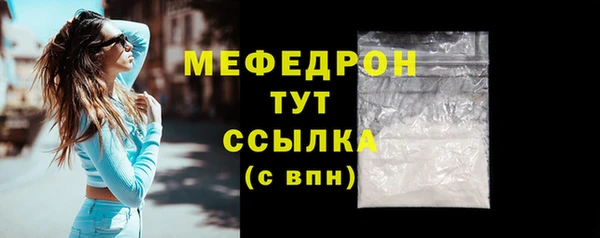 а пвп мука Арсеньев