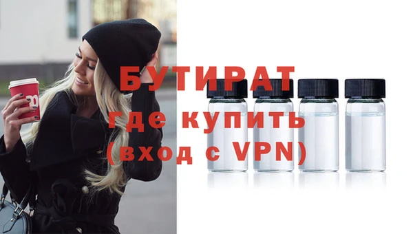 эйфоретик Аркадак