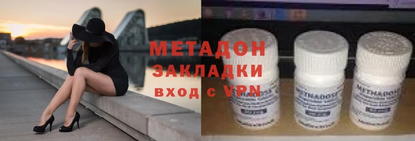 молекула духа Армянск