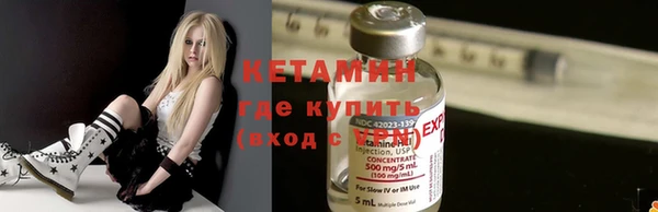 молекула духа Армянск