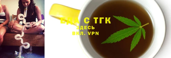 а пвп мука Арсеньев