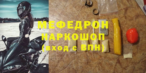 а пвп мука Арсеньев