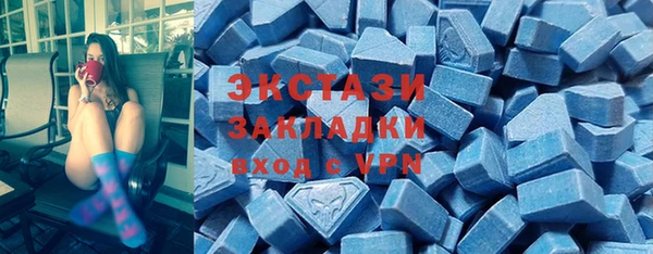 а пвп мука Арсеньев