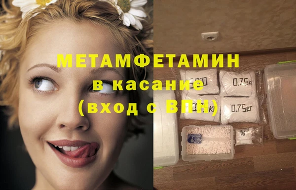 молекула духа Армянск