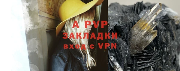 молекула духа Армянск