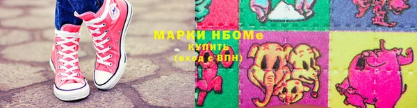 молекула духа Армянск