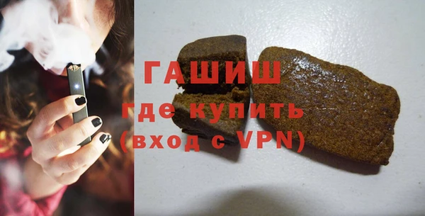 молекула духа Армянск