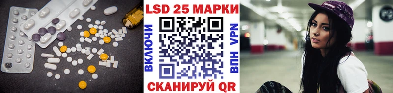 LSD-25 экстази кислота  магазин продажи   Сорск 