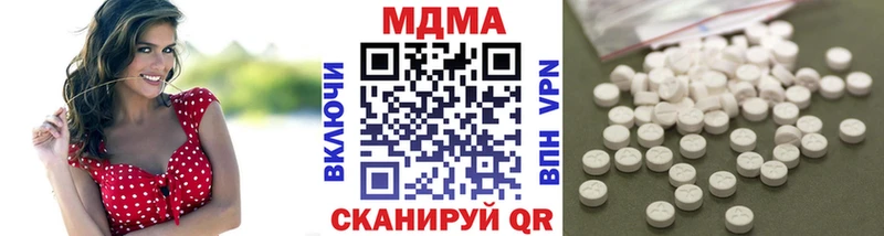 МДМА crystal  Сорск 