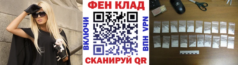 Первитин кристалл  ОМГ ОМГ   Сорск  купить  