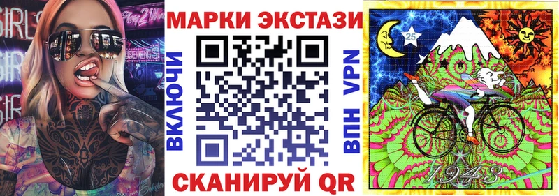 Марки N-bome 1,8мг  Сорск 
