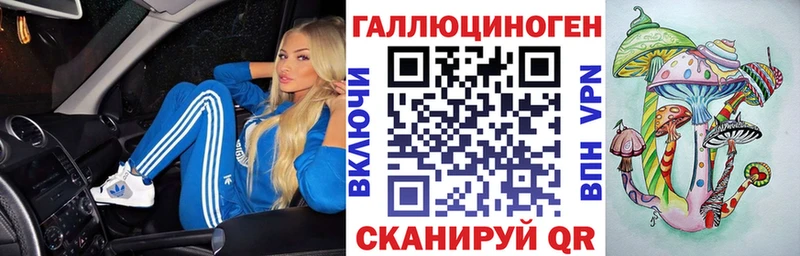 Галлюциногенные грибы мухоморы продажа наркотиков mega как зайти Сорск
